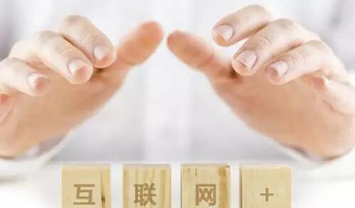 淺談網(wǎng)站建設(shè)對企業(yè)的六大優(yōu)勢