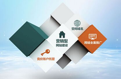 <strong>網(wǎng)站建設(shè)的個(gè)性化選擇</strong>