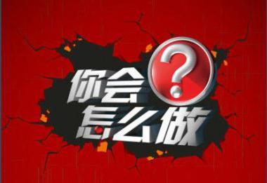 <strong>網(wǎng)站建設(shè)看似簡(jiǎn)單做來(lái)難</strong>