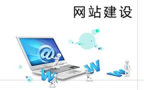<strong>惠州網(wǎng)站建設(shè)中如何確定網(wǎng)站內(nèi)容?</strong>