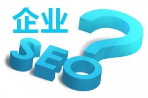 <strong>SEO優(yōu)化的網(wǎng)站建設注意事項</strong>