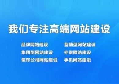 <strong>企業(yè)定制型網(wǎng)站將引領(lǐng)網(wǎng)站建設(shè)未來</strong>