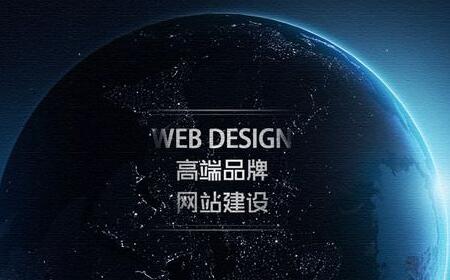 <strong>網(wǎng)站建設五個基本流程</strong>