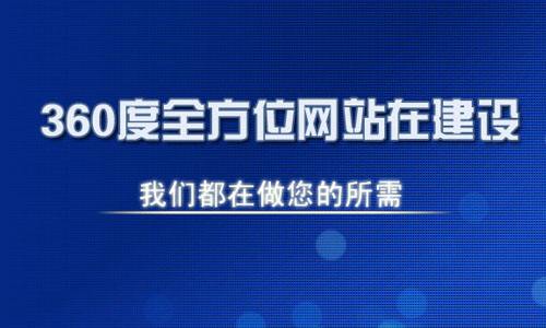 <strong>網(wǎng)站建設(shè)過程中導(dǎo)航優(yōu)化的必要性</strong>