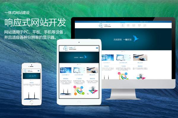 <strong>惠州網(wǎng)站建設(shè)公司論述什么是優(yōu)質(zhì)網(wǎng)站建設(shè)</strong>